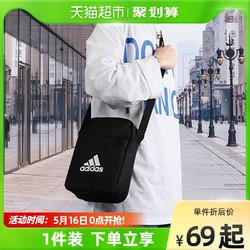 adidas 阿迪达斯 单肩包女夏款男生斜挎包大容量新款时尚百搭腰包小