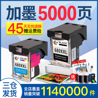 绘威 680 四色墨水套装 100ml/瓶