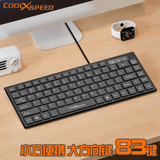 COOLXSPEED k1802 83键 有线薄膜键盘