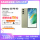 SAMSUNG 三星 Galaxy S21 FE 5G手机