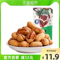 三只松鼠 碧根果 120g