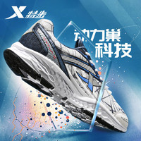 XTEP 特步 運動鞋 動力巢科技