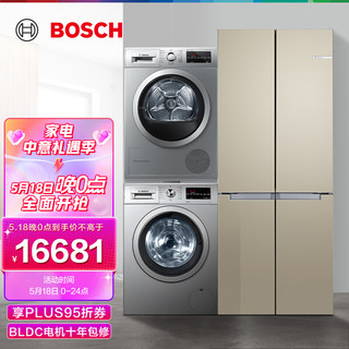 BOSCH 博世 KME49AQ0TI+WAP242682W+WTW875681W 481L 十字门冰箱+10kg洗烘一体机套装 银色