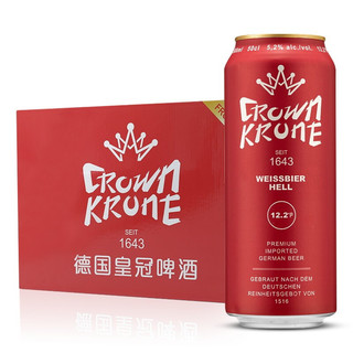 DATE CROWN 皇冠 精制系列原浆小麦白啤酒500ml*24听整箱装 德国进口