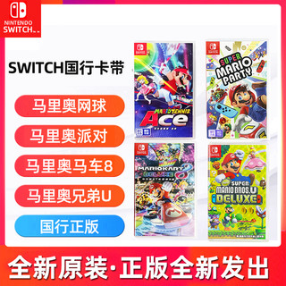 Nintendo 任天堂 Switch NS游戏舞力全开国行兑换码  舞力全开舞力无限国行兑换码 中文版全新现货