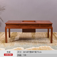 珠仙 红木家具非洲花梨（学名：刺猬紫檀）全实木茶桌椅