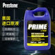 Prestone 百适通 AF3045 汽车防冻液 -30℃ 4KG