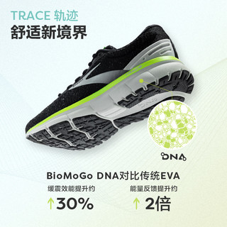 BROOKS 布鲁克斯 男 Trace 轨迹 跑鞋1103641D081