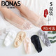 BONAS 宝娜斯 蕾丝船袜女隐形袜 5色5双装  图片五色 均码   图片5色