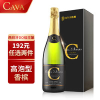 DAYAN 达颜 西班牙原瓶进口金牌CAVA起泡酒半干型