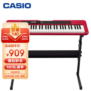 CASIO 卡西欧 电子琴CT-S200RD红色 时尚便携潮玩儿童成人娱乐学习61键电子琴