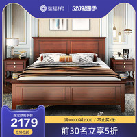瑞福祥 家具 美式全实木单人床1.5米欧式轻奢主卧双人床1.8米B199