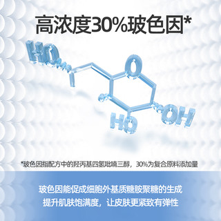 工厂发货老爸评测觅研玻色因面霜高浓度紧致肌肤补水保湿50g