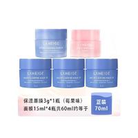 LANEIGE 兰芝 益生修护睡眠面膜15ml*4罐+保湿唇膜3g