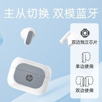 HP/惠普 H10D 蓝牙耳机