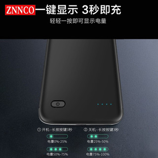 ZNNCO 苹果背夹式充电宝 电池快充手机壳移动电源 升级款大容量丨支持音频