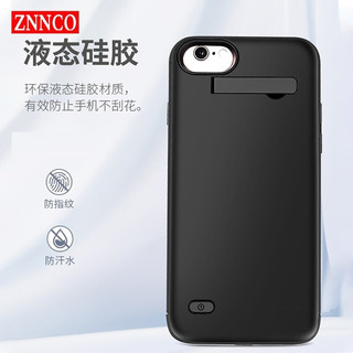 ZNNCO 苹果背夹式充电宝 电池快充手机壳移动电源 升级款大容量丨支持音频