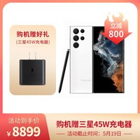 SAMSUNG 三星 S22 Ultra 5G 12GB+256GB 经典手机