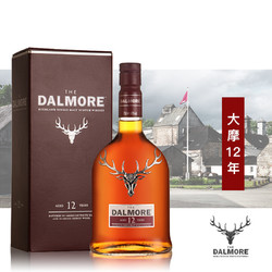 THE DALMORE 大摩 帝摩 洋酒（The Dalmore)  苏格兰单一麦芽威士忌  700ml 12年