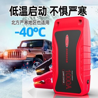 XIANM 氙明 威玛斯 汽车应急启动电源 26800mAh