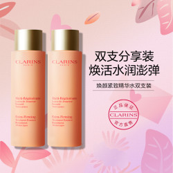 娇韵诗爽肤水_clarins 娇韵诗 焕颜紧致精华水爽肤水抗老细毛孔到手2