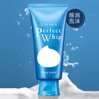 SHISEIDO 资生堂 SENKA 珊珂 蚕丝保湿泡沫洁面膏 120g