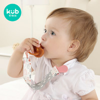 kub 可优比 婴儿安抚奶嘴防掉链夹奶嘴牙胶链放掉防掉带玩具防丢绳挂绳