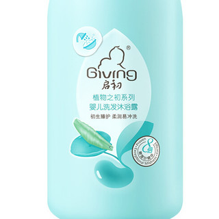 Giving 启初 植物之初系列 婴儿洗发沐浴露 520ml