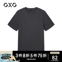 GXG男装21年春夏短袖T恤男士潮流情侣装纯色体恤 白色1 175/L 深灰色0 190/XXXL