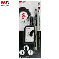 PLUS会员：M&G 晨光 HAWB0243 自来墨毛笔套装 2件装