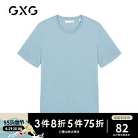 GXG男装21年春夏短袖T恤男士潮流情侣装纯色体恤 白色1 175/L 灰蓝色 180/XL