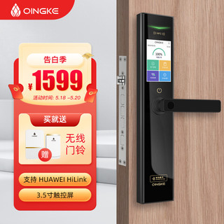 QINGKE 青稞 Q7智能锁华为智卡认证指纹密码锁家用防盗门入户门电子锁 手机开锁支持HUAWEI HiLink黑色