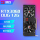  GAINWARD 耕升 RTX3050/3060TI 3090TI 24G 吃鸡电竞游戏独立显卡 RTX3060 DUG　