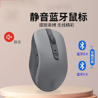 联想(Lenovo)通用蓝牙静音鼠标小新Pro16笔记本Air15电脑办公便携无线鼠标皇迎 MS-358-岩石灰