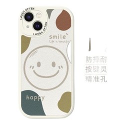 羽博 iPhone系列 笑脸小羊皮硅胶保护壳