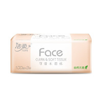 C&S 洁柔 粉Face系列 抽纸 三层100抽3包（195MM*133MM）