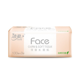 C&S 洁柔 粉Face系列 抽纸 3层*100抽*1包(195*133mm)