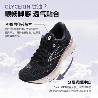 布鲁克斯BROOKS夏季缓震女平衡柔软舒适跑鞋运动鞋 Glycerin  甘油19 40 黑/蓝灰/金属粉