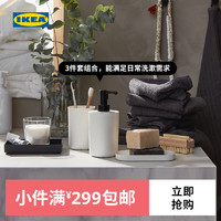 IKEA 宜家 STORAVAN斯道温浴室用品套装白色皂盒皂液器漱口杯