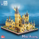 PLUS会员：ZHEGAO 哲高 积木拼装建筑城堡模型 霍格沃茨魔法城堡 5983颗粒