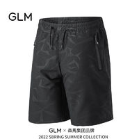百亿补贴：GLM 男士冰丝短裤