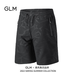 GLM 男士冰丝短裤