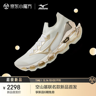 Mizuno美津浓×空山基联名预言系列跑步鞋WAVE PROPHECY SORAYAMA 04白色/灰色/金色 42 36.5