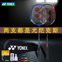 YONEX 尤尼克斯 羽毛球拍yy双拍耐用型耐打套装一体拍NR6000