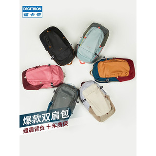 DECATHLON 迪卡侬 nl100双肩书包 三人团