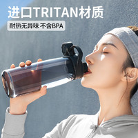 Jeko&Jeko 捷扣 tritan运动水杯 魅影灰750ml