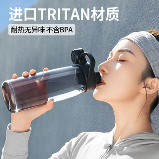 Jeko&Jeko 捷扣 tritan运动水杯 魅影灰750ml