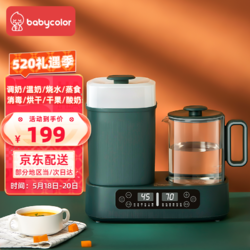 BABY COLOR babycolor恒温水壶婴儿调奶器1.5L 多功能奶瓶消毒器带烘干 温奶暖奶热奶器热水壶 1.5L容量+304不锈钢蒸架