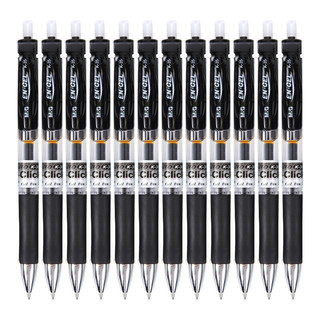 晨光（M&G）K35 0.5mm经典子弹头中性笔按动签字笔水笔 黑色【50支/组】