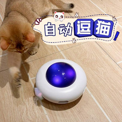 Hoopet 华元宠具 猫咪玩具 UFO引力飞碟